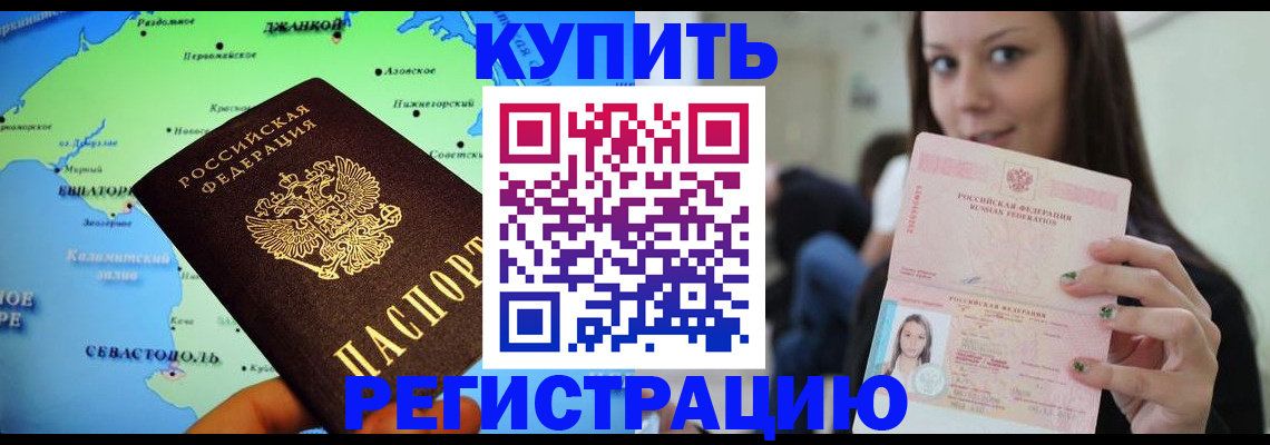 регистрация для дет. сада в Уржуме