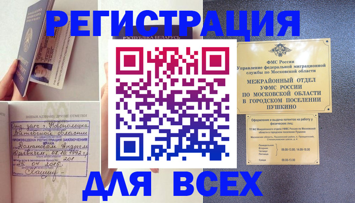 пропишу в квартире в Уржуме
