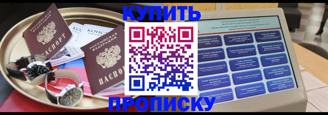 временная регистрация госуслуги в Уржуме